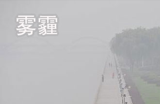 為什么2020年11月北方大氣質(zhì)量差？